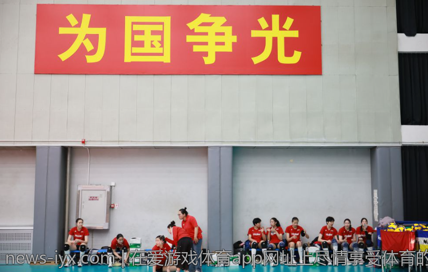 在爱游戏体育app网址上尽情享受体育的无限魅力