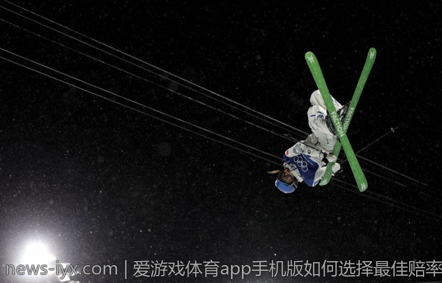 爱游戏体育app手机版如何选择最佳赔率