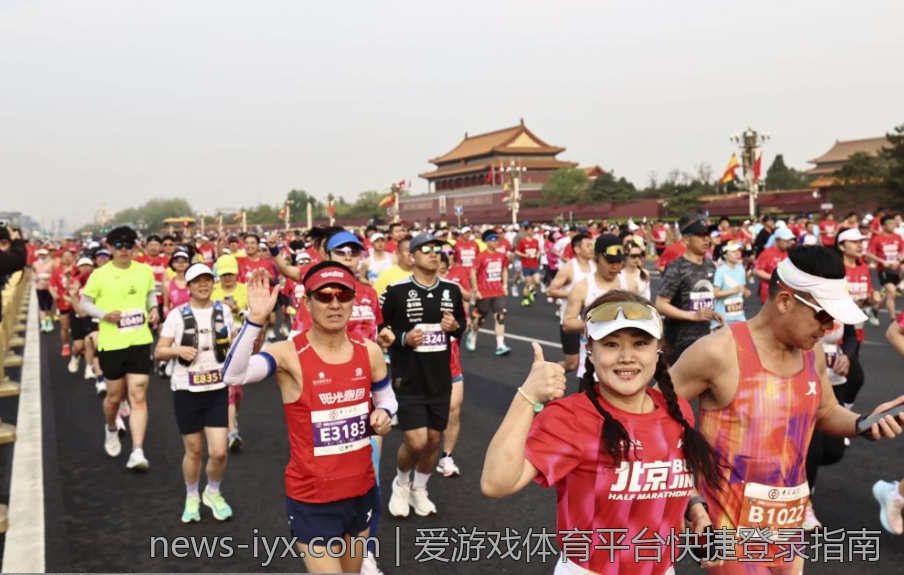 爱游戏体育平台快捷登录指南