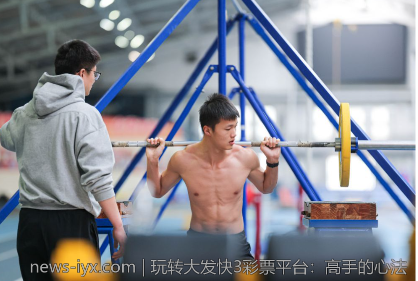 玩转大发快3彩票平台：高手的心法