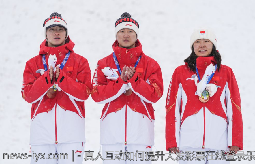 - 真人互动如何提升大发彩票在线登录乐趣